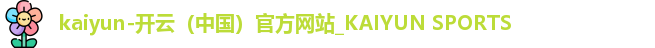 kaiyun